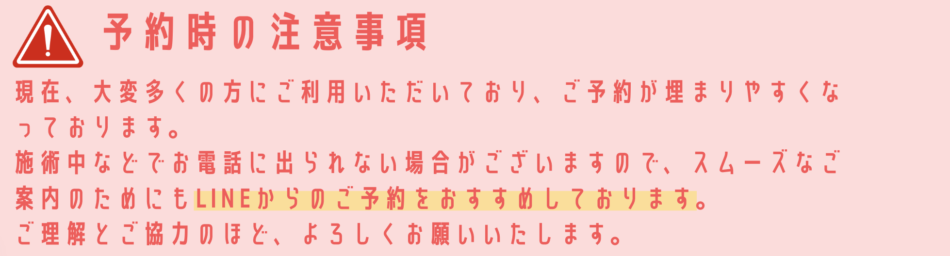 ぴったり画像