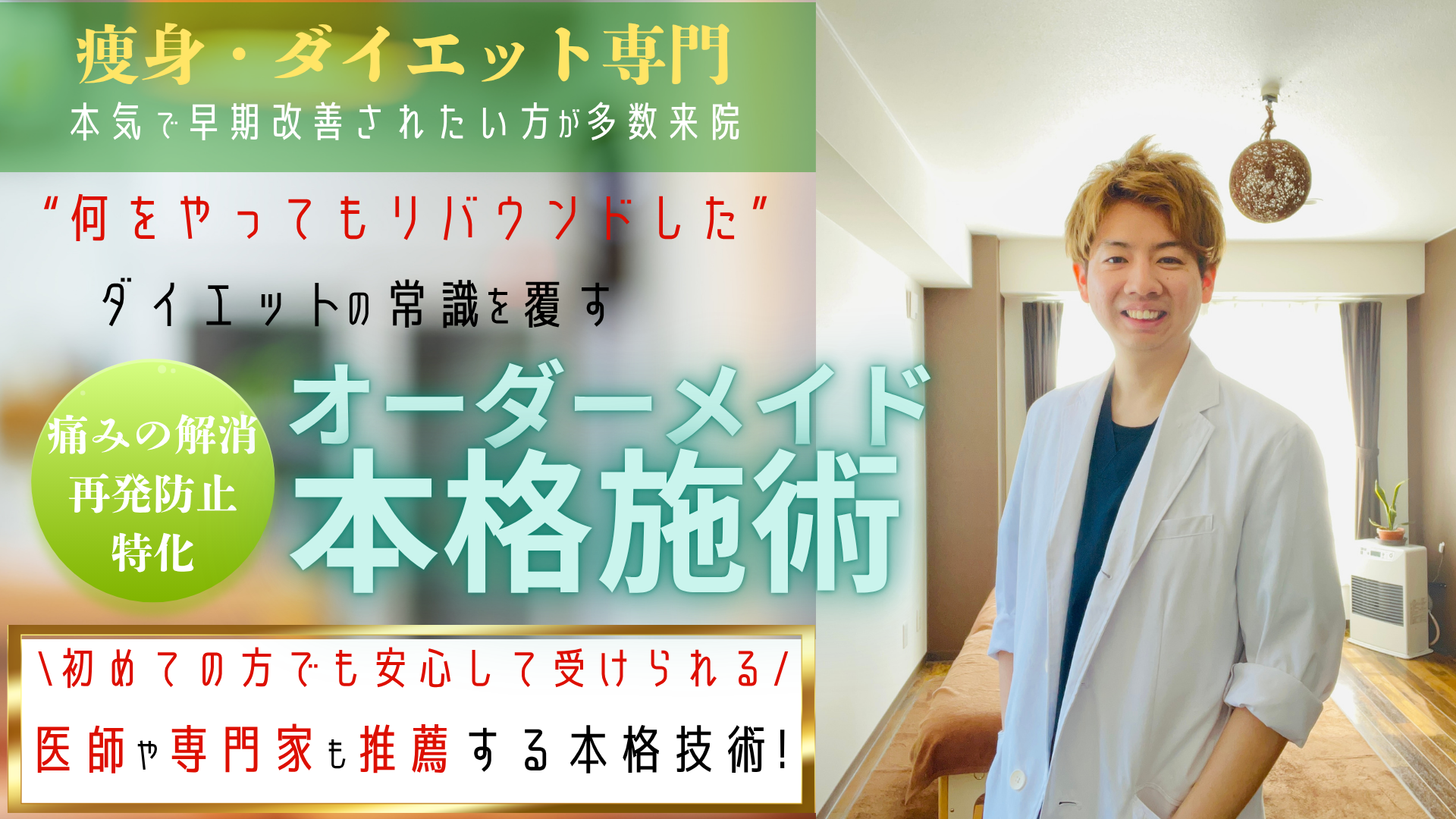 ページ幅にフィットする画像