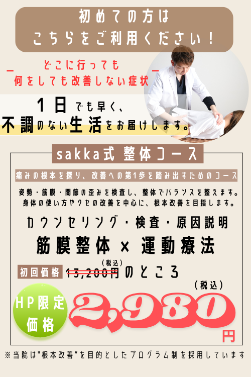 ページ幅にフィットする画像