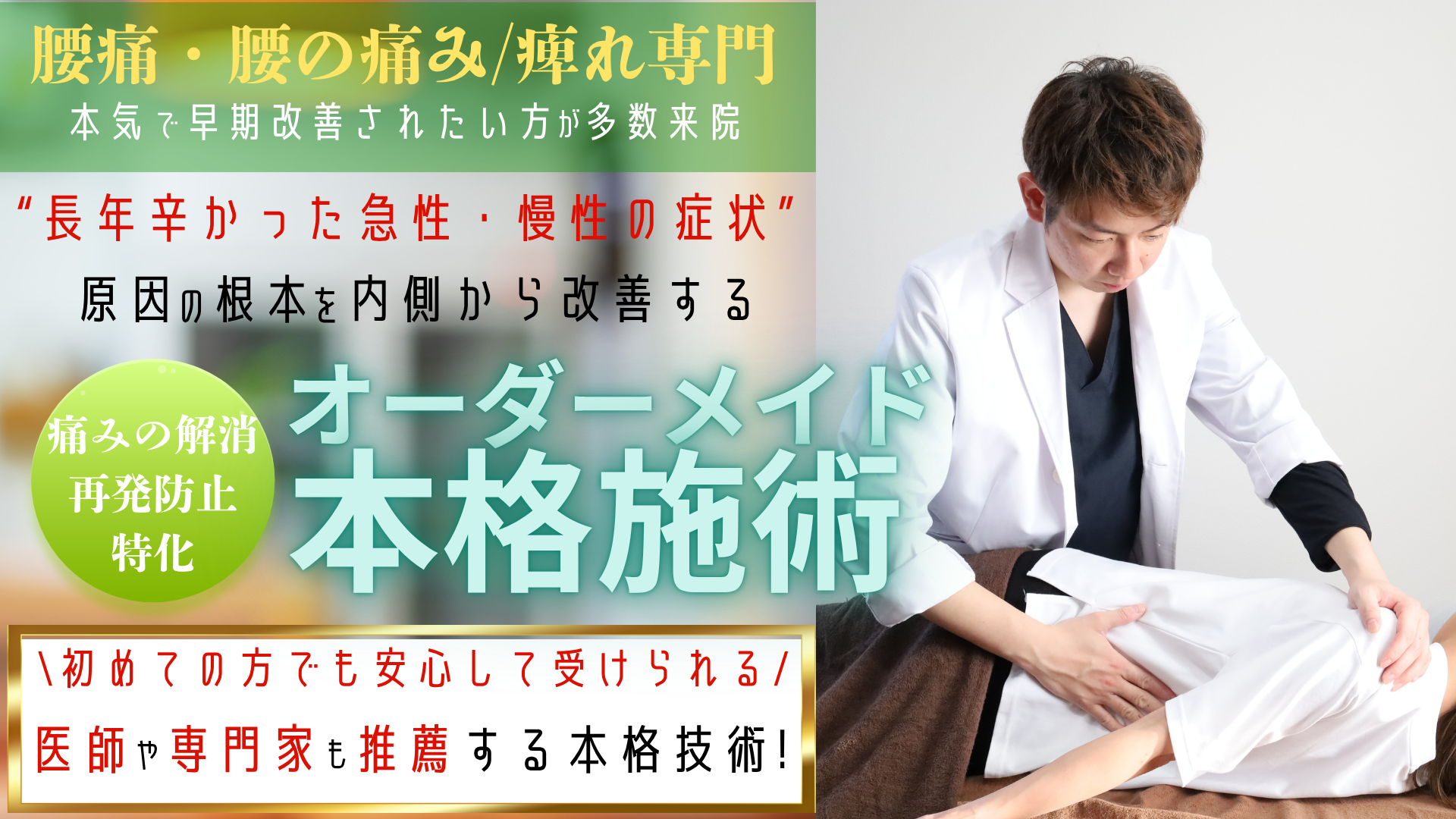 レスポンシブ画像