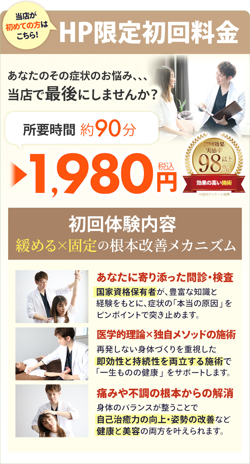 初回限定1,980円