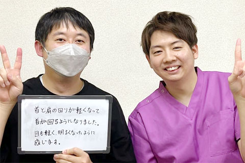 改善事例