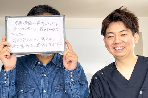 改善事例